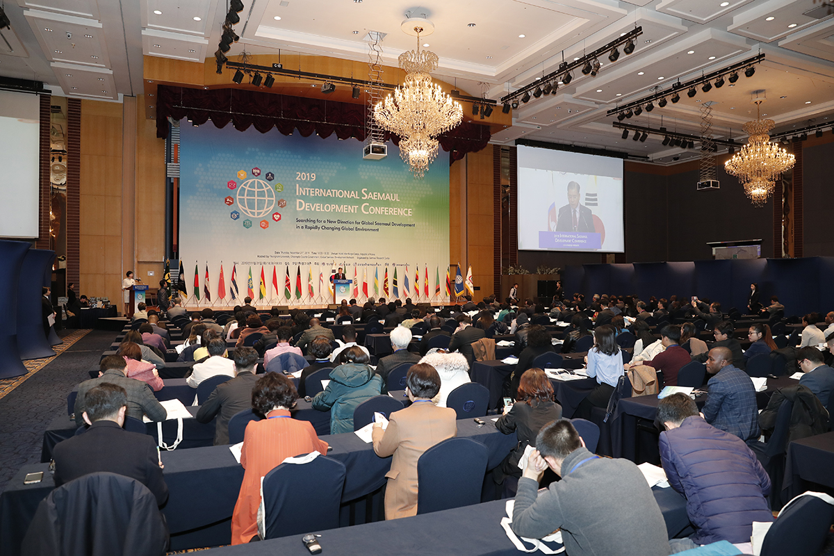 02_21일 대구 인터불고호텔에서 2019 새마을개발 국제학술대회가 열렸다.jpg