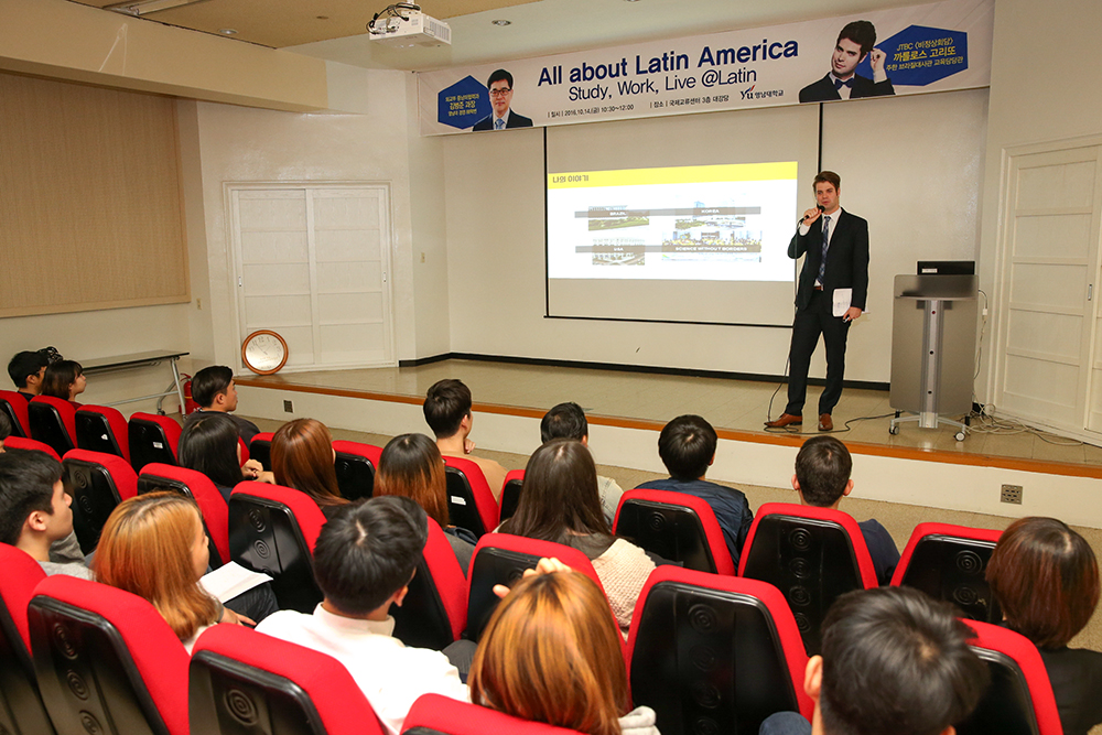 14일 영남대에서 열린 라틴 아메리카 설명회 All about Latin America - Study, Work, Live @ Latin (2).jpg