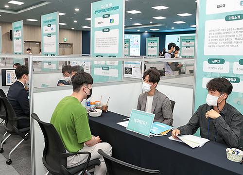 영남대, 2022 청년과학기술인 일자리박람회 개최