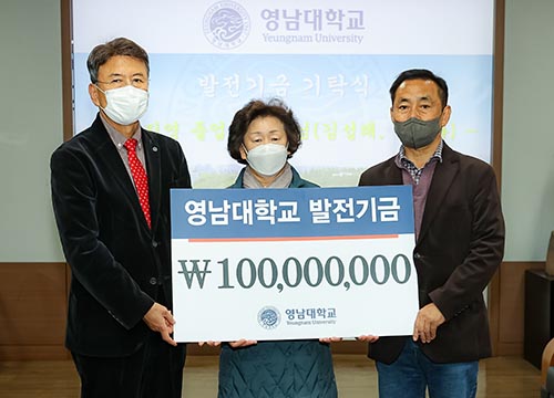 “못 다 이룬 꿈, 후배들이 이어주길”…故 김지영 동문, 장학금 1억원 기탁