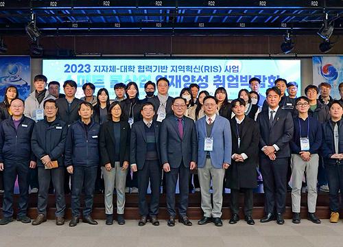 영남대, ‘스마트 물산업 인재양성 취업박람회’ 개최