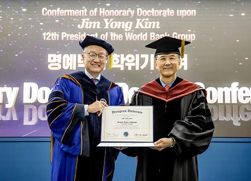 영남대, 김용 전 세계은행 총재 명예박사 학위 수여